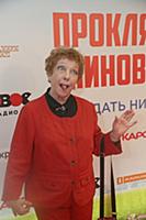 Ольга Волкова. Предпремьерный показ фильма «Прокля