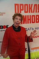 Ольга Волкова. Предпремьерный показ фильма «Прокля