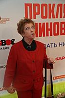 Ольга Волкова. Предпремьерный показ фильма «Прокля