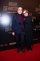 Глеб Панфилов, Инна Чурикова. Премьера фильма «Ива