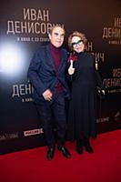 Глеб Панфилов, Инна Чурикова. Премьера фильма «Ива
