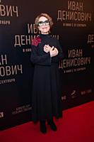 Инна Чурикова. Премьера фильма «Иван Денисович». Р
