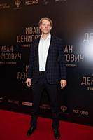 Денис Кечетов. Премьера фильма «Иван Денисович». Р
