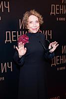 Инна Чурикова. Премьера фильма «Иван Денисович». Р