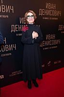 Инна Чурикова. Премьера фильма «Иван Денисович». Р