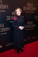 Инна Чурикова. Премьера фильма «Иван Денисович». Р