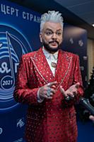 Филипп Киркоров. Концерт «Песня года 2021». Дворец