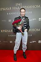 Мария Берсенева. Премьера фильма «1941. Крылья над