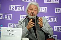 Стас Намин. Пресс-конференция, посвященная новому 