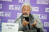 Стас Намин. Пресс-конференция, посвященная новому 