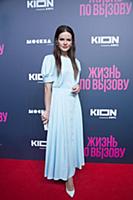 Анна Пескова. Премьера сериала «Жизнь по вызову». 