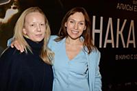 Марина Маныч, Дарья Екамасова. Премьера фильма «На