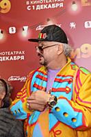 Филипп Киркоров. Премьера фильма «Елки 9». Режиссе