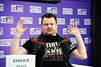 Андрей Князев. Творческая встреча с лидером группы