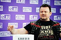Андрей Князев. Творческая встреча с лидером группы