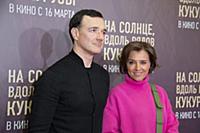 Егор Бероев, Ксения Алферова. Премьера фильма «На 