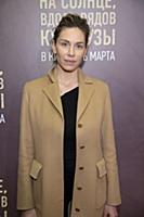 Нино Кантария. Премьера фильма «На солнце, вдоль р