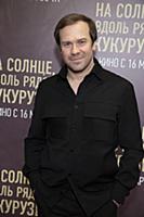 Алексей Морозов. Премьера фильма «На солнце, вдоль