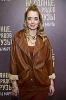 Алена Чехова. Премьера фильма «На солнце, вдоль ря