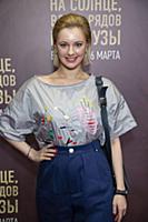 Маруся Климова. Премьера фильма «На солнце, вдоль 