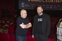 Алексей Герман, Клим Шипенко. Премьера фильма «Пов