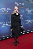 Нелли Кобзон. Премьера фильма «Повелитель ветра». 