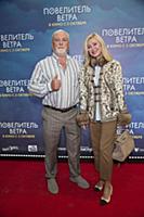 Вадим Цыганов, Вика Цыганова. Премьера фильма «Пов