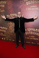 Александр Войтинский. Премьера киносказки «По щучь