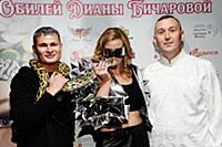 Диана Бичарова, Олег Елизов (Сартул). День рождени