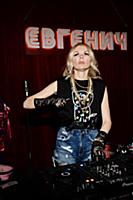 Елена-Филиппа Браганза. Концерт «Дискотека 90-х». 