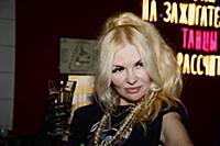 Елена-Филиппа Браганза. Концерт «Дискотека 90-х». 