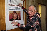 Андрей Межулис. Юбилейный вечер актрисы Ларисы Луж