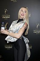 Мария Бойко (Mia Boyka). Вручение Российской нацио