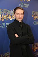 Александр Метелкин. Премьера фильма «Летучий кораб