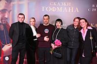 Максим Стоянов, Екатерина Вилкова, Евгений Цыганов