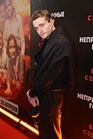 Александр Юрин. Премьера фильма «Неприличные гости