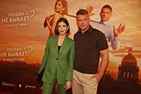 Анна Чиповская, Владимир Яглыч. Премьера фильма «Л