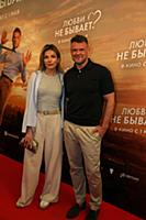 Антонина Паперная, Владимир Яглыч. Премьера фильма
