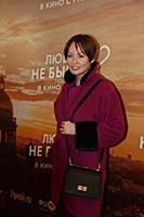 Жанна Эппле. Премьера фильма «Любви не бывает?». Р