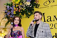 Катрина Иванюшкина, Андрей Разыграев. Премия журна