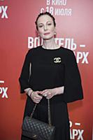 Ольга Погодина. Премьера фильма «Водитель-олигарх»