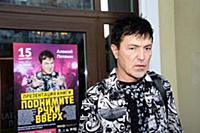 Алексей Потехин. Презентация книги Алексея Потехин