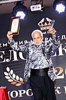 Советский и российский эстрадный певец Бедрос Кирк