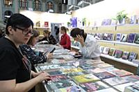 Международная ярмарка интеллектуальной литературы 